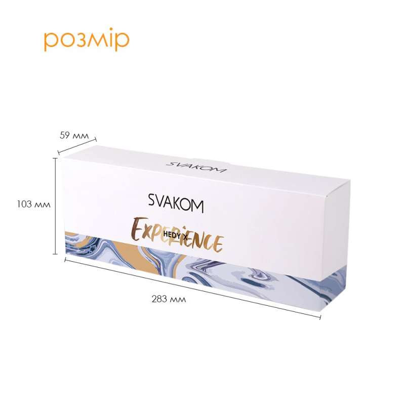 Набір яєць мастурбаторів – Svakom Hedy X-Experience