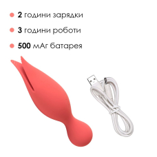 Подвійний вібратор для точки G та з язичками для клітора Svakom Siren Coral – 25 вібро-режимів