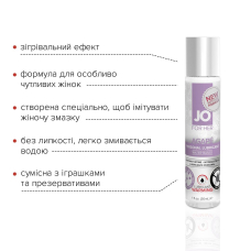 Розігрівальна змазка JO AGAPE – WARMING (30 мл) без гліцерину, гліколю та парабенів