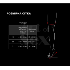 Сексуальні вінілові панчохи Art of Sex – Lora з мереживом, розмір S, колір чорний