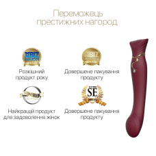 Смарт вібратор 3в1 – Zalo Queen Set Wine Red – пульсівна перлина + вакуум, кристал Swarovski, багатофункціональний