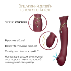 Смарт вібратор 3в1 – Zalo Queen Set Wine Red – пульсівна перлина + вакуум, кристал Swarovski, багатофункціональний