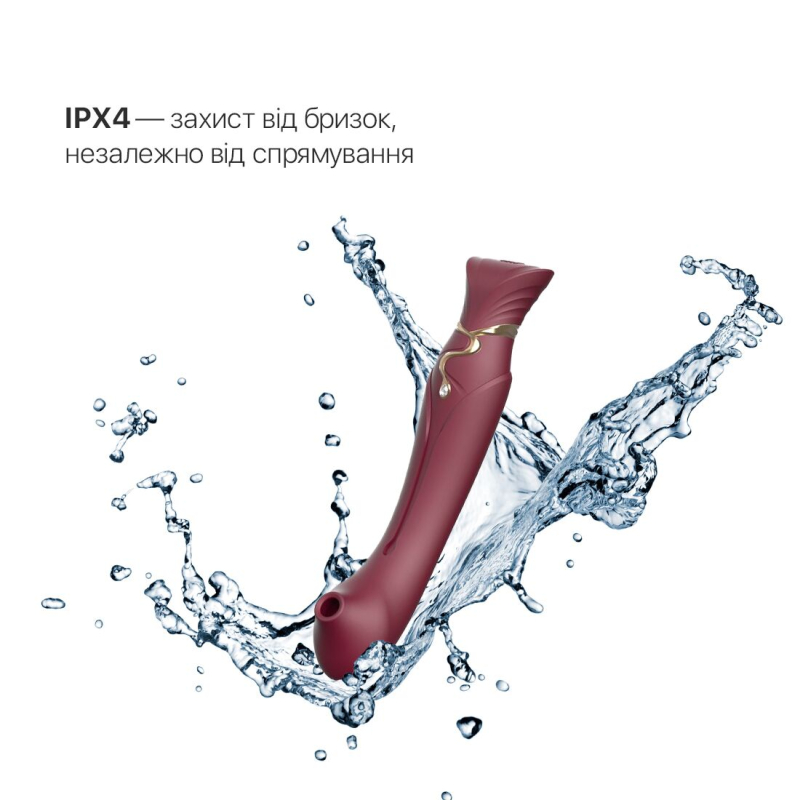 Смарт вібратор 3в1 – Zalo Queen Set Wine Red – пульсівна перлина + вакуум, кристал Swarovski, багатофункціональний