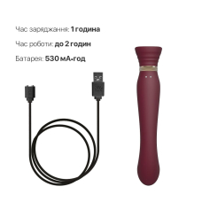 Смарт вібратор 3в1 – Zalo Queen Set Wine Red – пульсівна перлина + вакуум, кристал Swarovski, багатофункціональний
