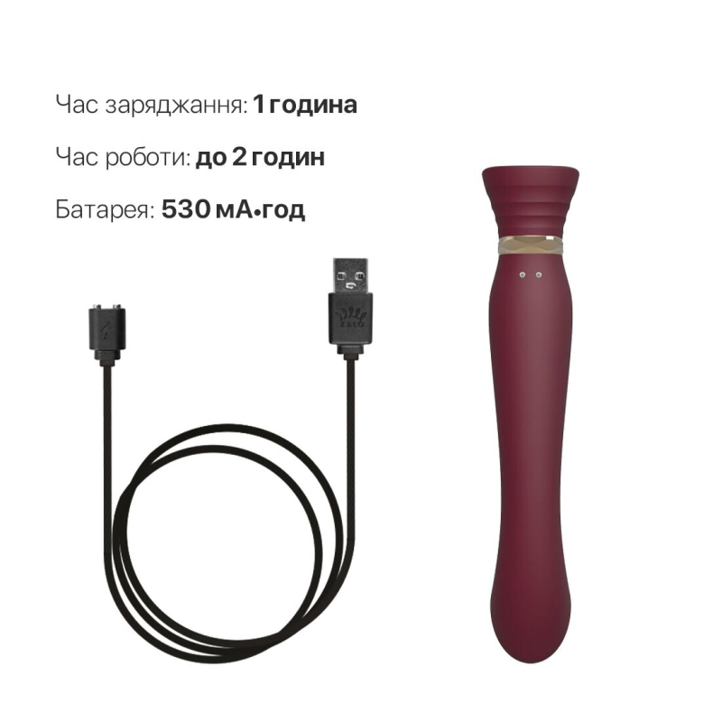 Смарт вібратор 3в1 – Zalo Queen Set Wine Red – пульсівна перлина + вакуум, кристал Swarovski, багатофункціональний