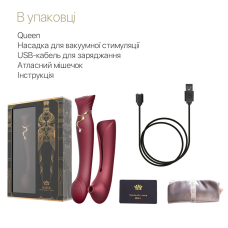 Смарт вібратор 3в1 – Zalo Queen Set Wine Red – пульсівна перлина + вакуум, кристал Swarovski, багатофункціональний