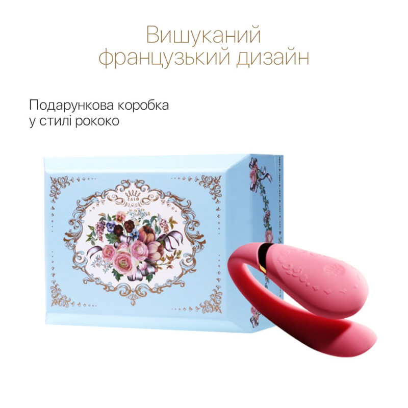 Смарт вібратор для пар – Zalo Fanfan Rouge Pink – керування з телефона на відстанні