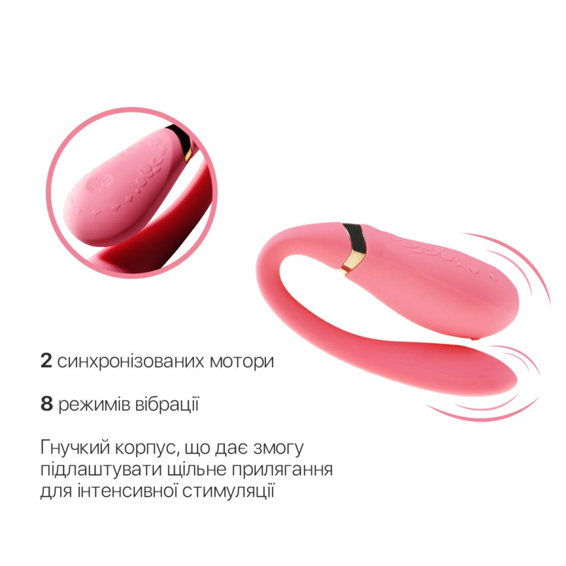 Смарт вібратор для пар – Zalo Fanfan Rouge Pink – керування з телефона на відстанні