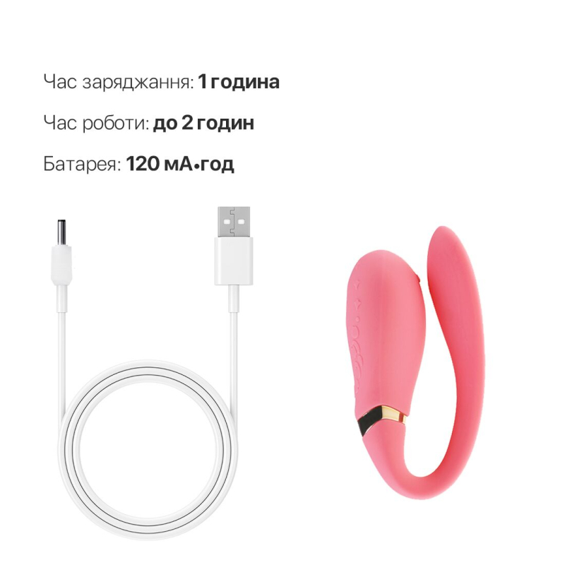 Смарт вібратор для пар – Zalo Fanfan Rouge Pink – керування з телефона на відстанні
