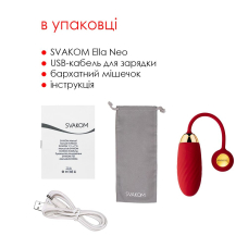Смарт віброяйце – Svakom Ella Neo – 11 режимів вібрації, дистанційне управління на відстані з телефона