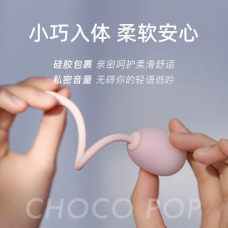 Тренажер Кегеля – KISTOY Choco Pop – сенсор стискання, для тренувань і задоволення