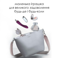 Вібратор для точки G – Svakom Amy Violet – з інтелектуальним режимом, 5 режимів вібрації, тихий потужний мотор