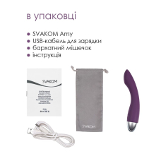 Вібратор для точки G – Svakom Amy Violet – з інтелектуальним режимом, 5 режимів вібрації, тихий потужний мотор