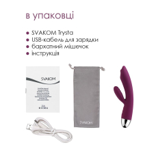 Вібратор-кролик з перлинною стимуляцією точки G – Svakom Trysta Violet – 7 режимів вібрації, 2 швидкості руху кульки