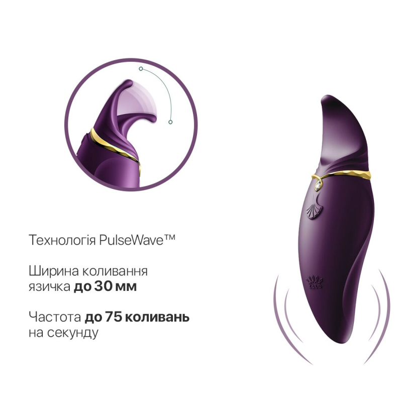 Вібратор-язичок 2в1 – Zalo Hero Twilight Purple – кристал Swarovski, 6 вібро-режимів + 6 хвильових пульсацій