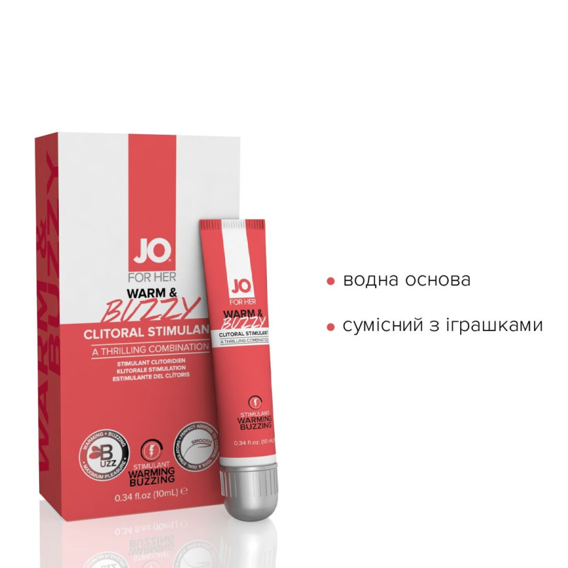 Возбуждающий гель для клитора JO WARM & BUZZY (10 мл) с эффектом жидкого вибратора