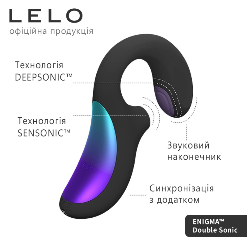 Кліторально-вагінальний звуковий стимулятор LELO Enigma Double Sonic Black
