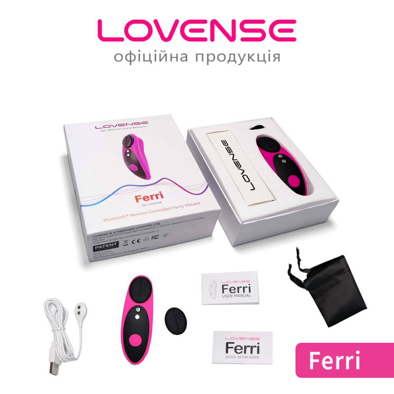 Смарт вібратор у трусики Lovense Ferri – магнітне кріплення, дистанційне керування на відстані з телефона