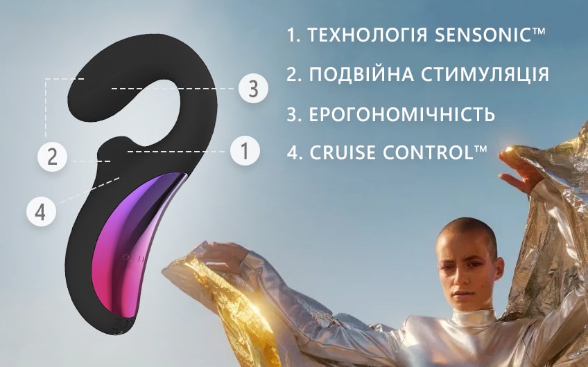Звуковий масажер нового покоління LELO Enigma Cruise Deep Rose