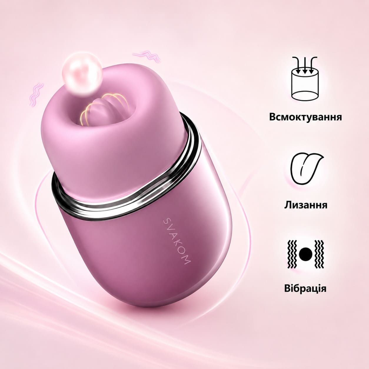 Смарт кліторальний вібратор SVAKOM Klitty з язичком, вакуумом і вібрацією